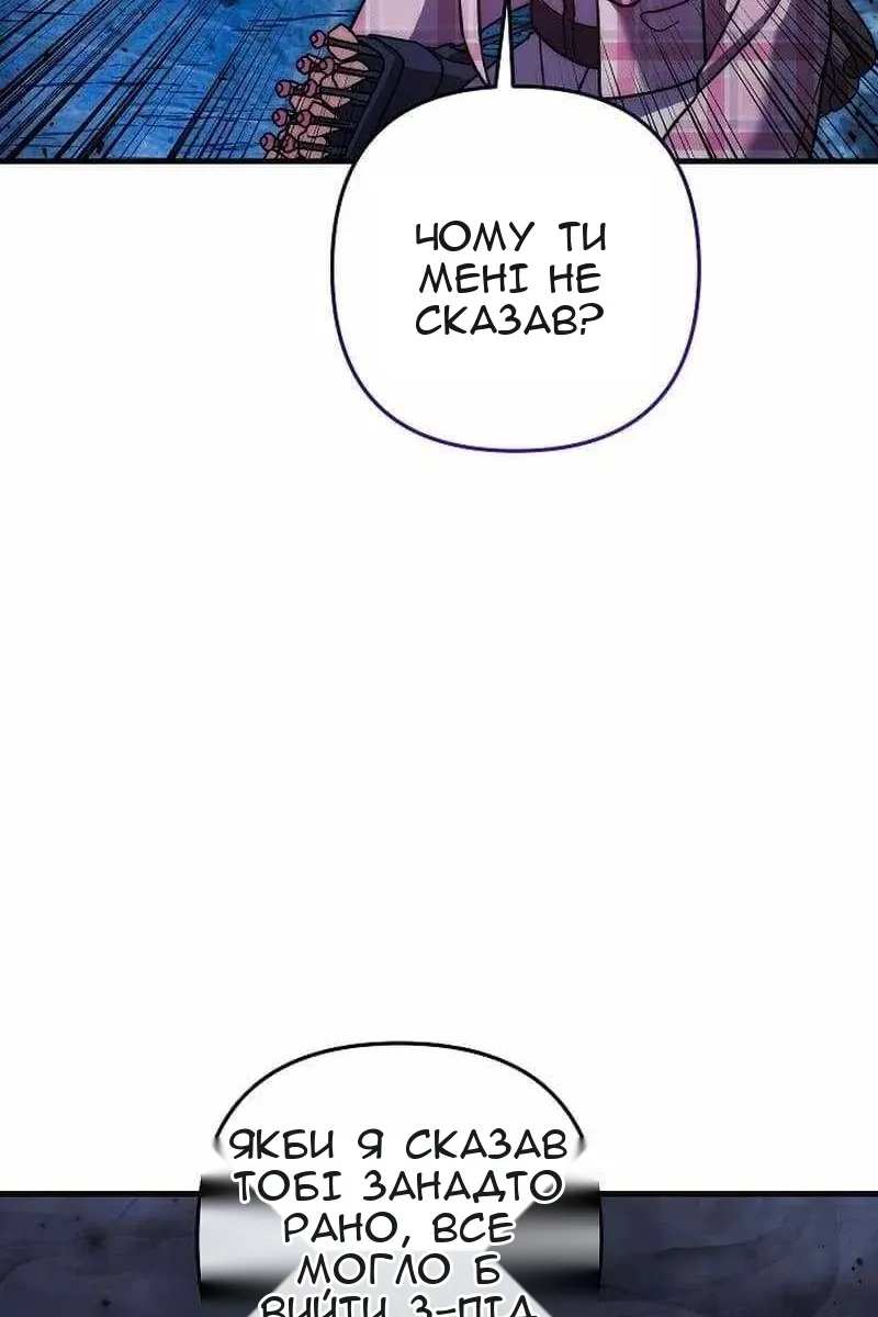 Сторінка 13