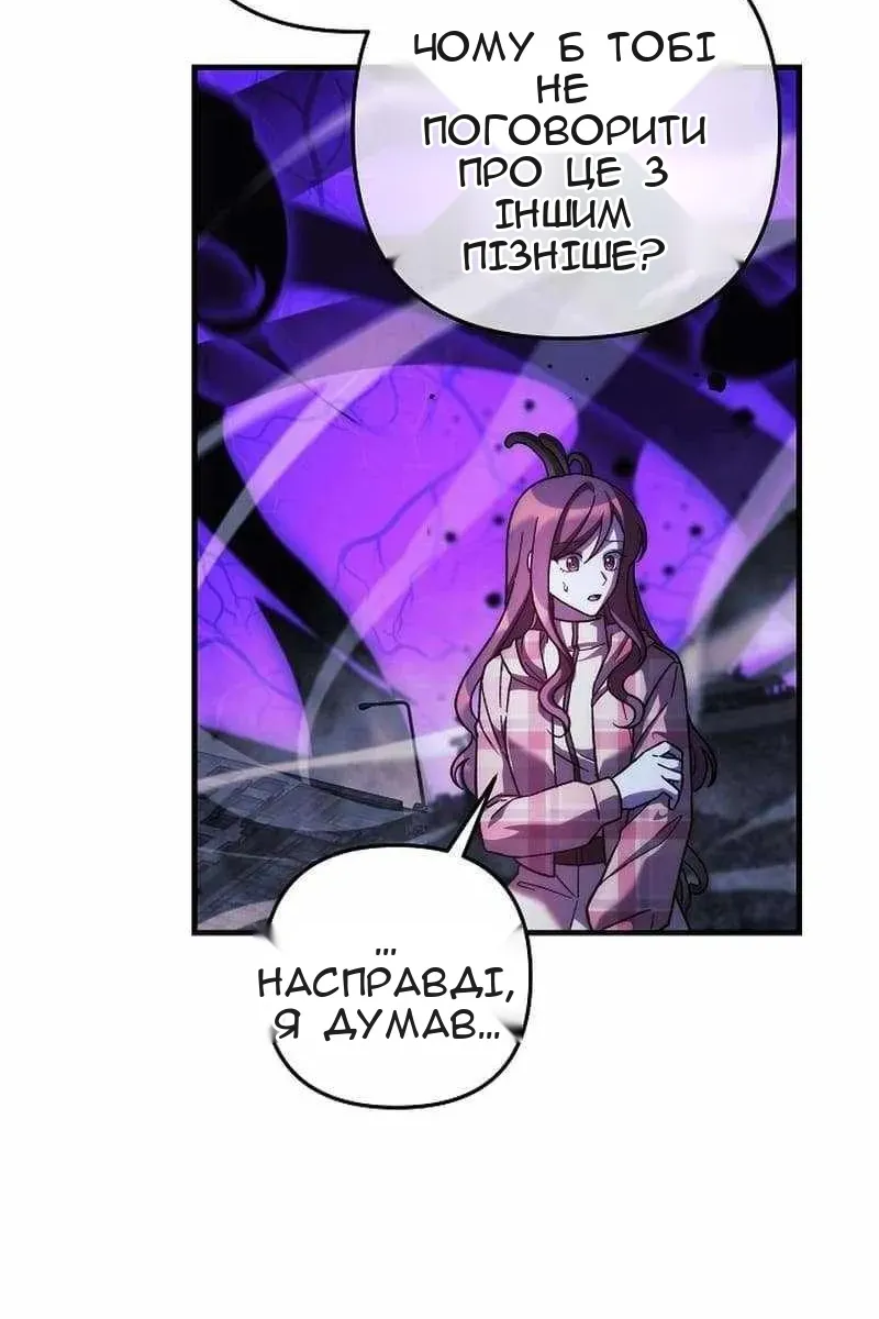 Сторінка 15