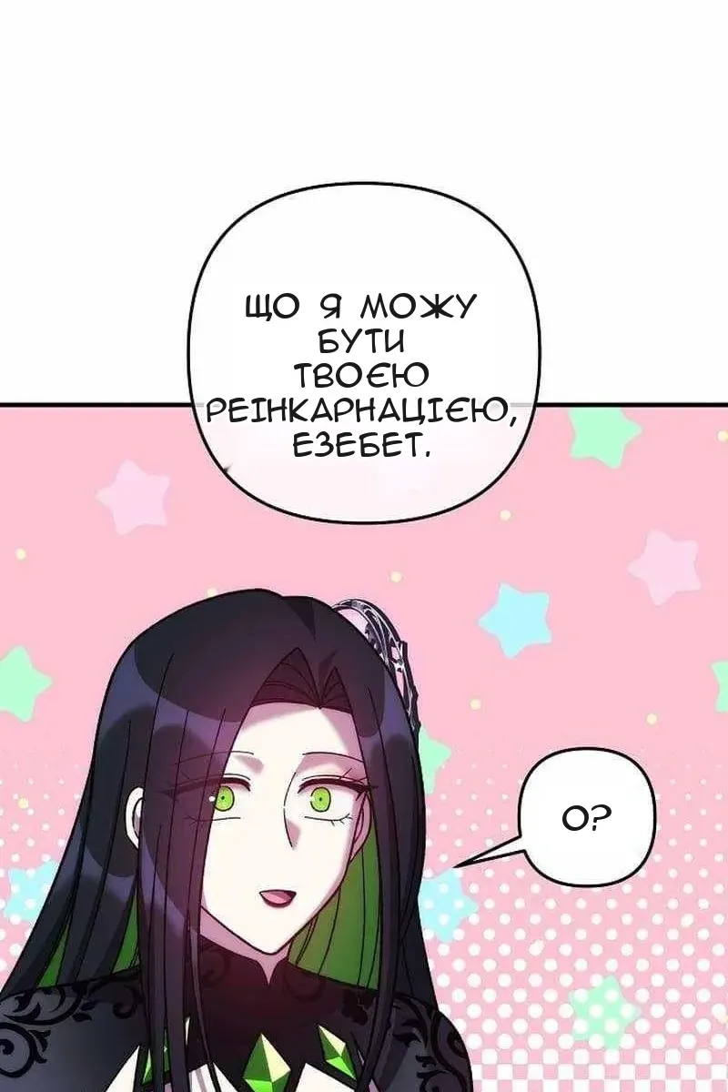 Сторінка 16