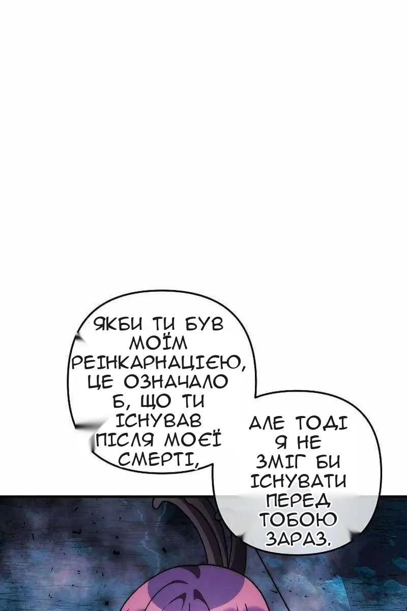 Сторінка 20