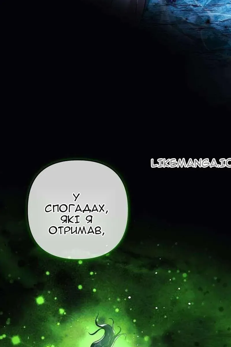 Сторінка 25