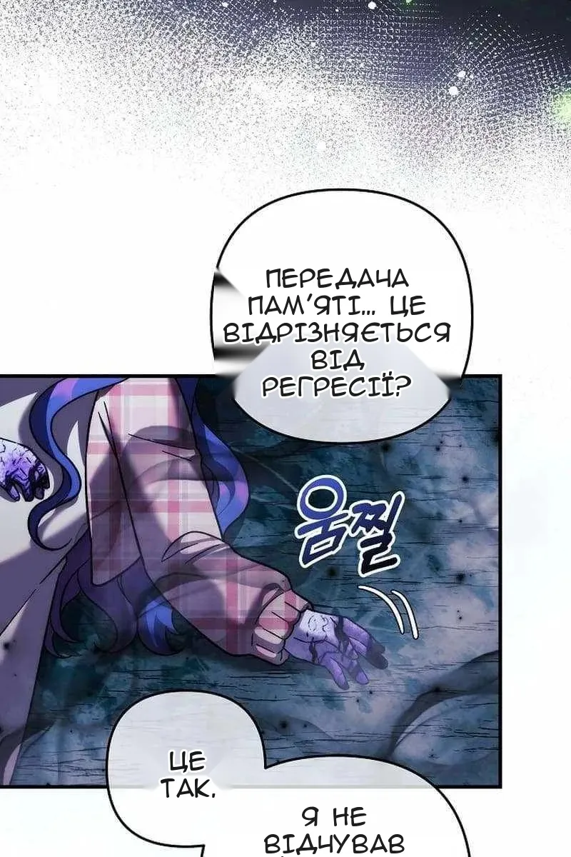 Сторінка 27