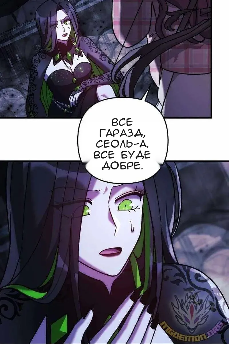 Сторінка 37