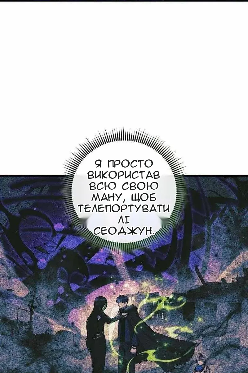 Сторінка 38