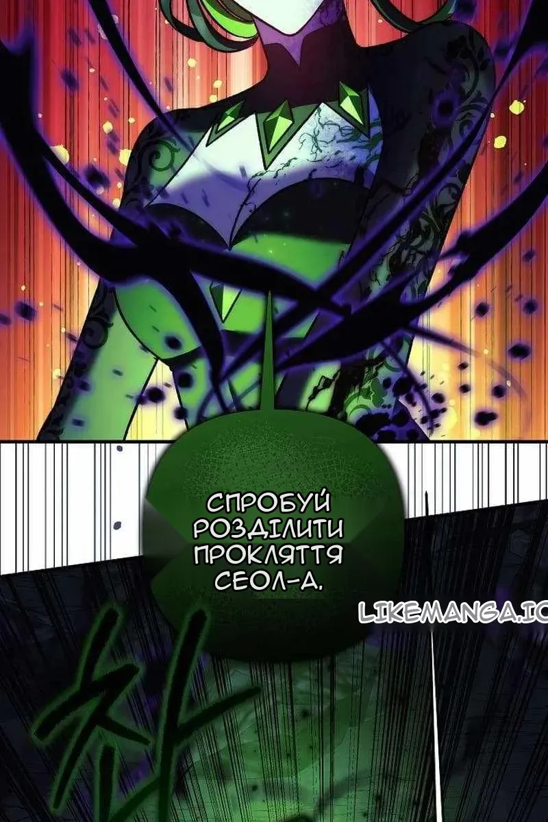 Сторінка 49