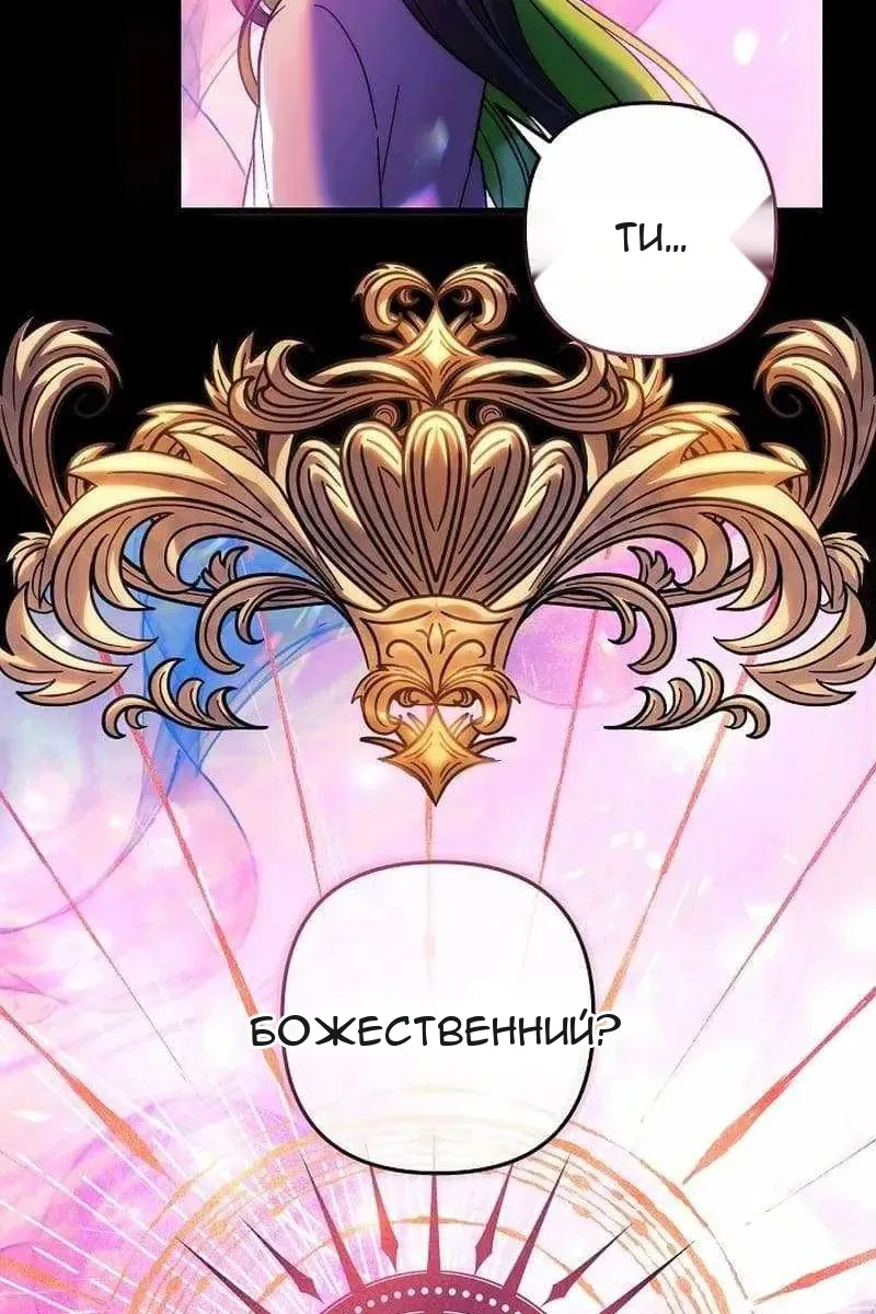 Сторінка 82