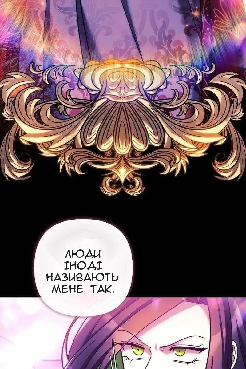 Сторінка 84