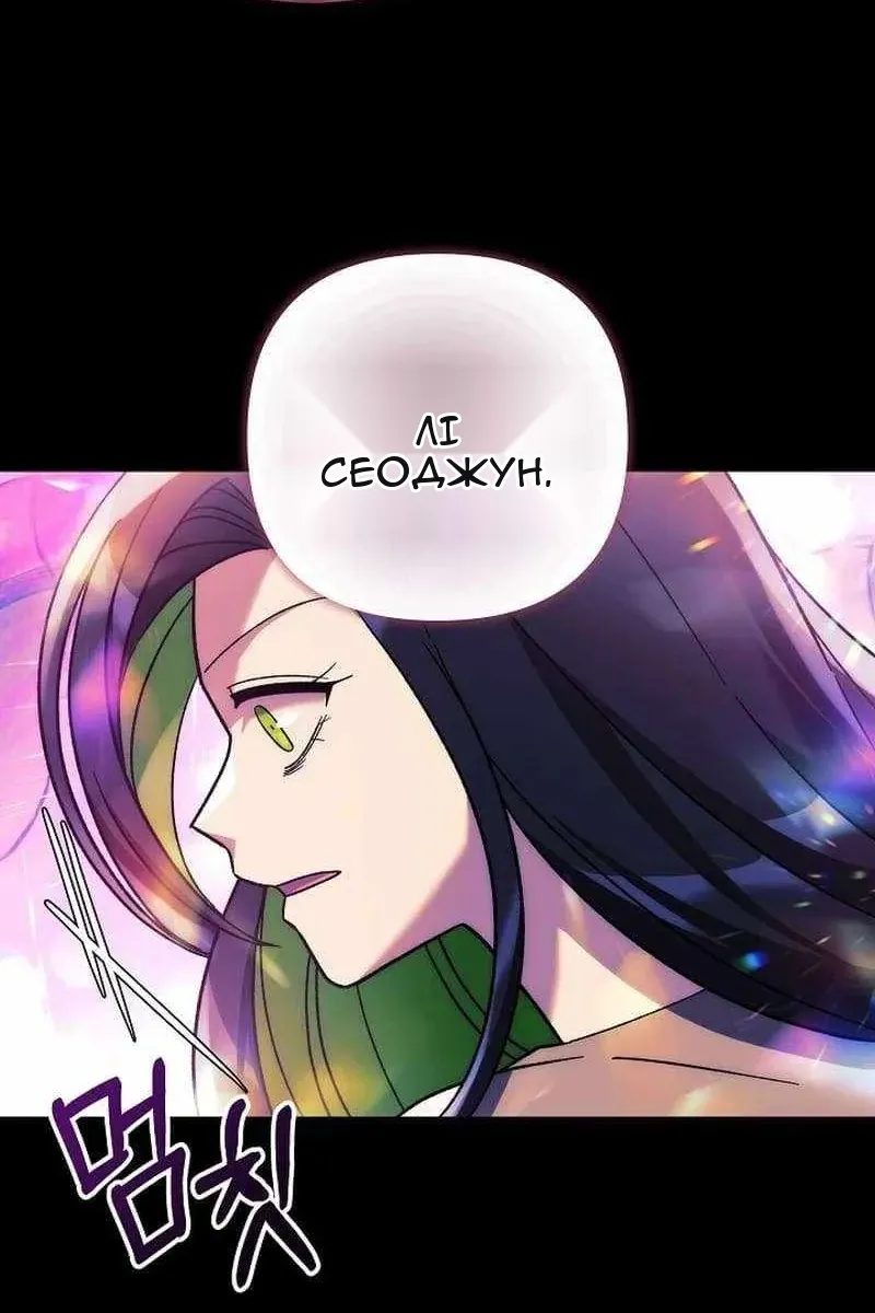 Сторінка 97