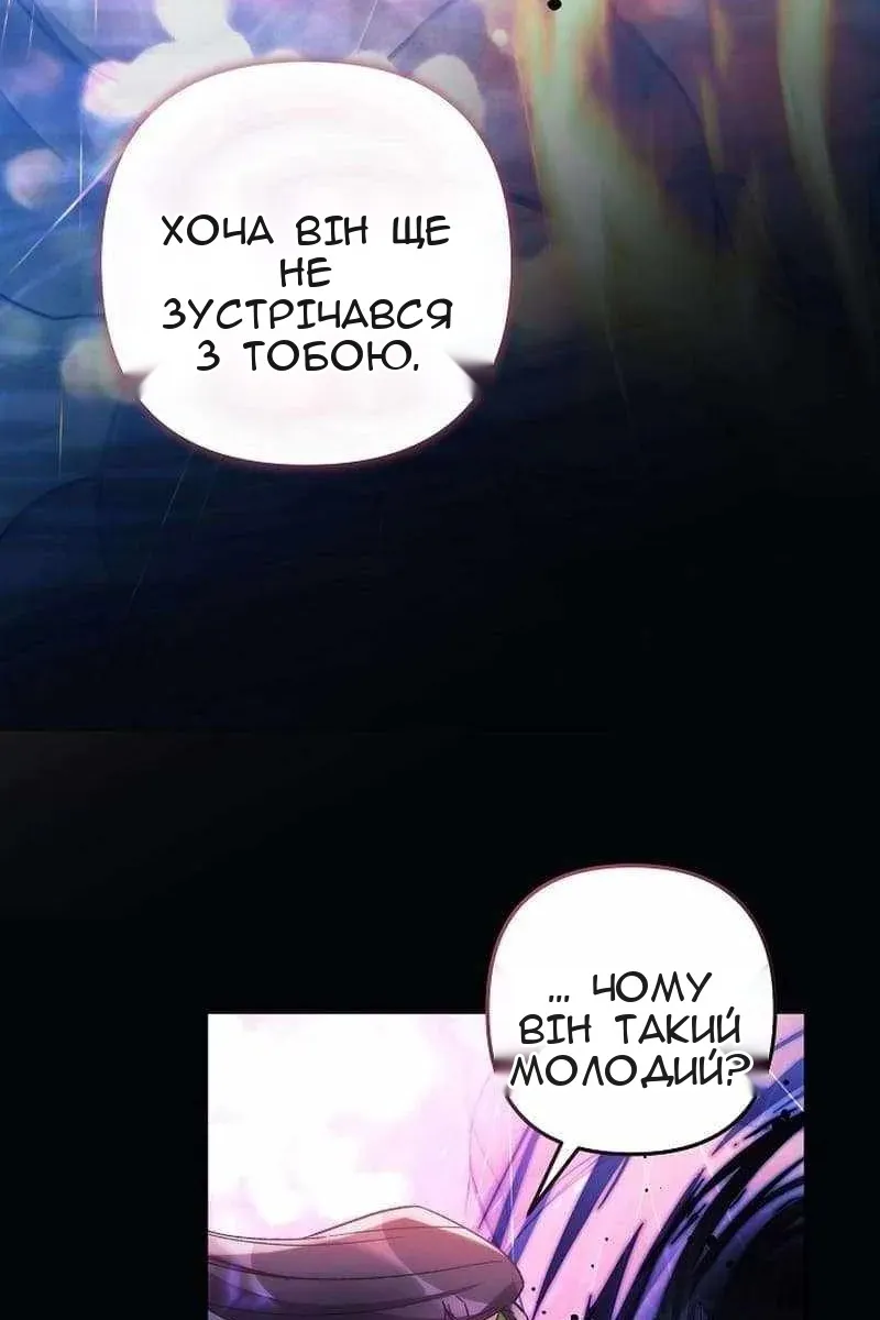 Сторінка 102
