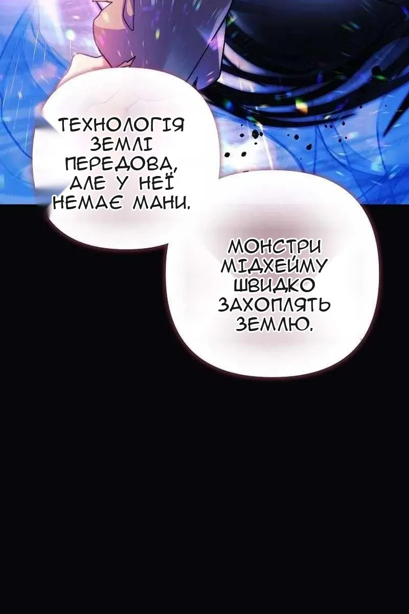Сторінка 105