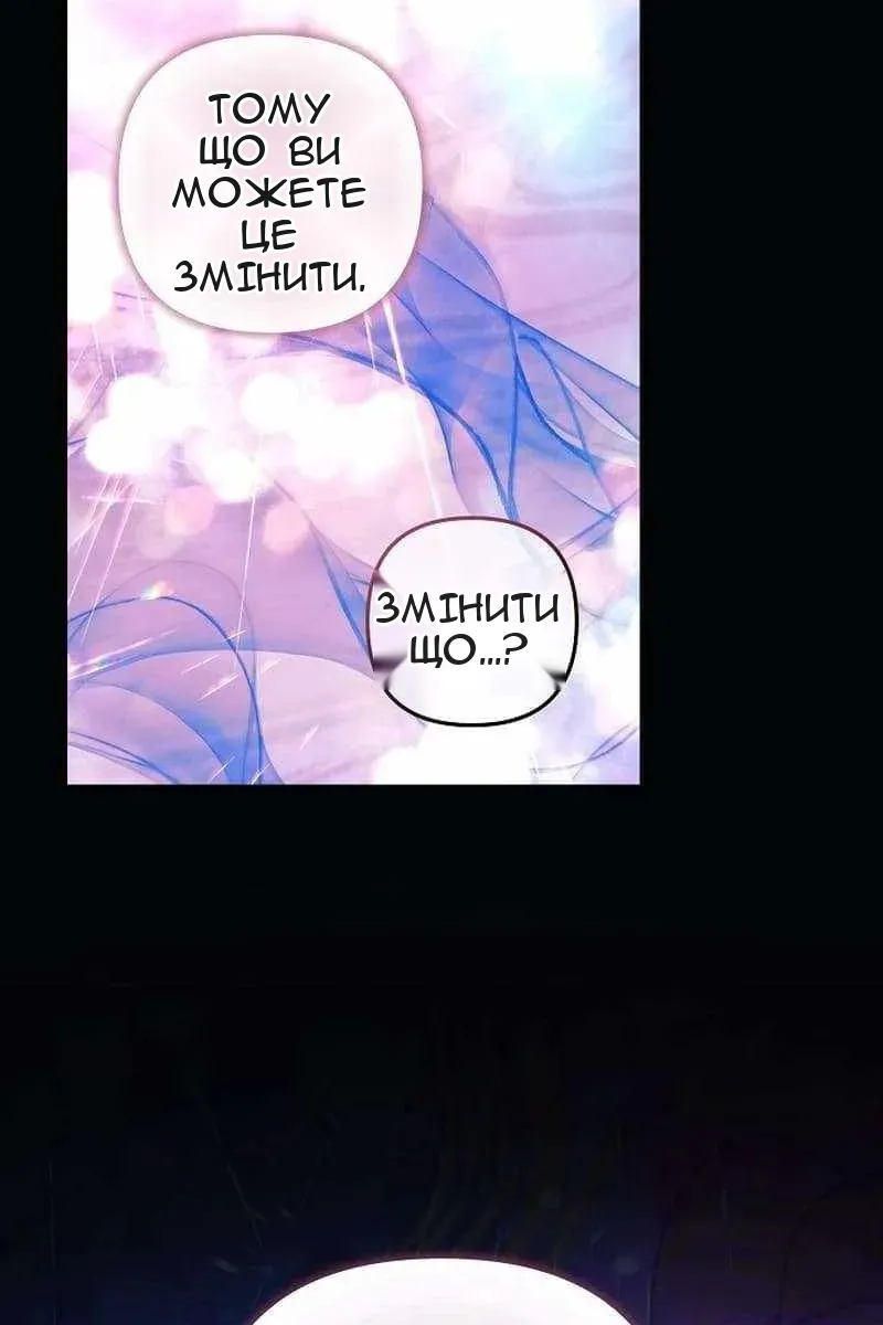 Сторінка 107