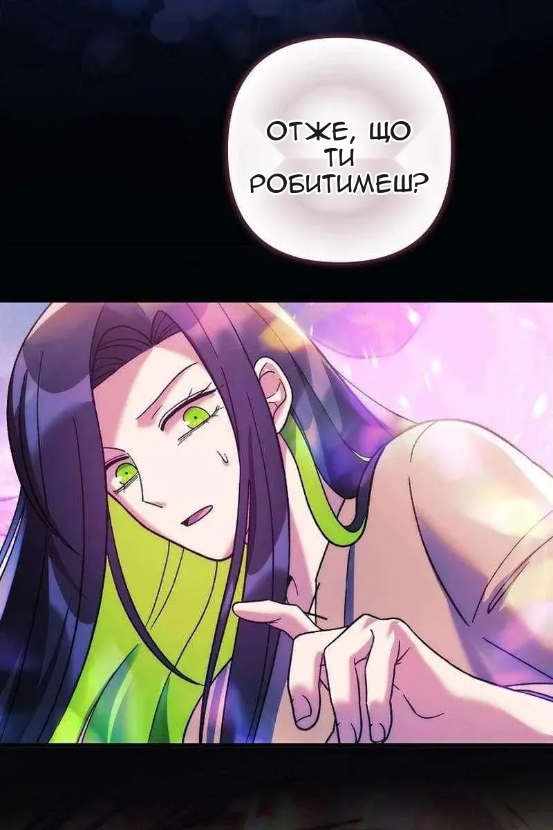 Сторінка 110