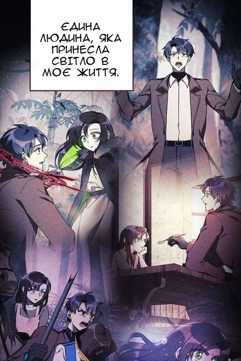 Сторінка 113