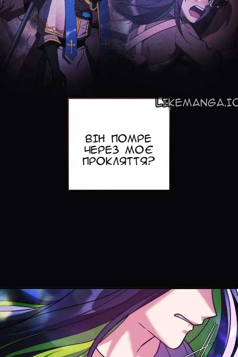 Сторінка 114