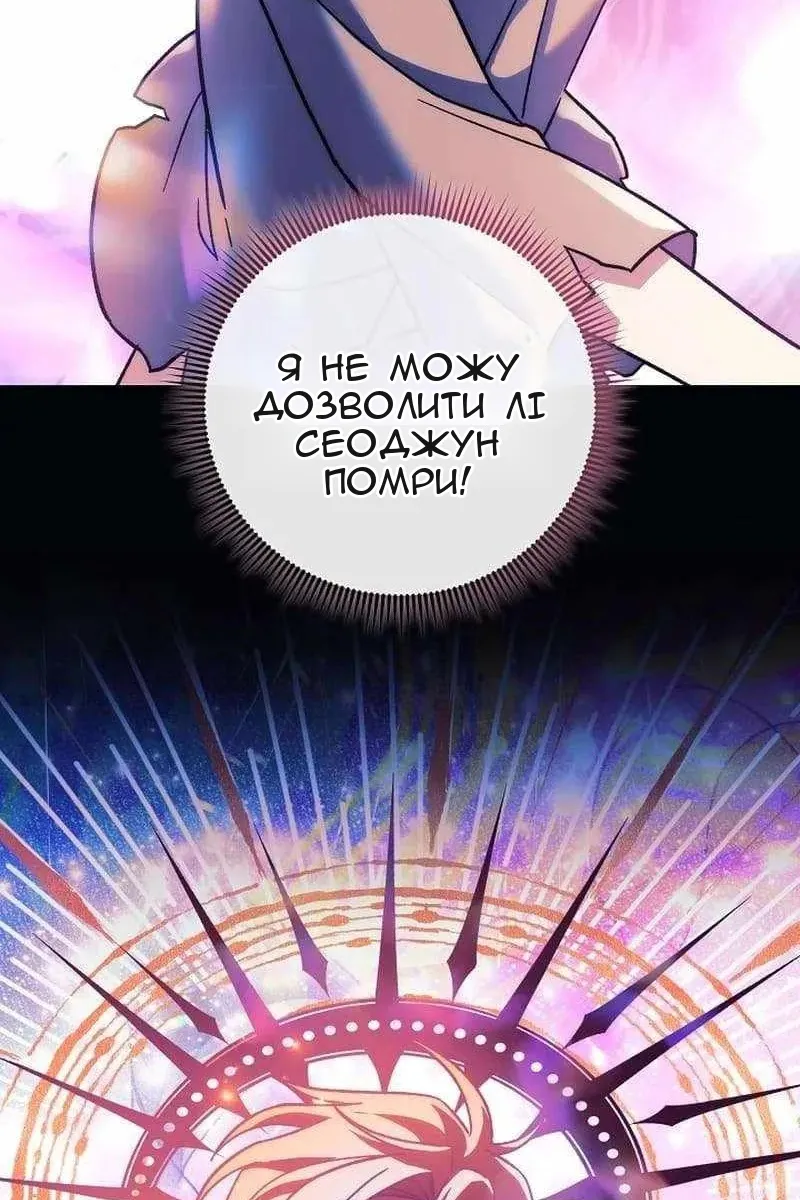 Сторінка 117