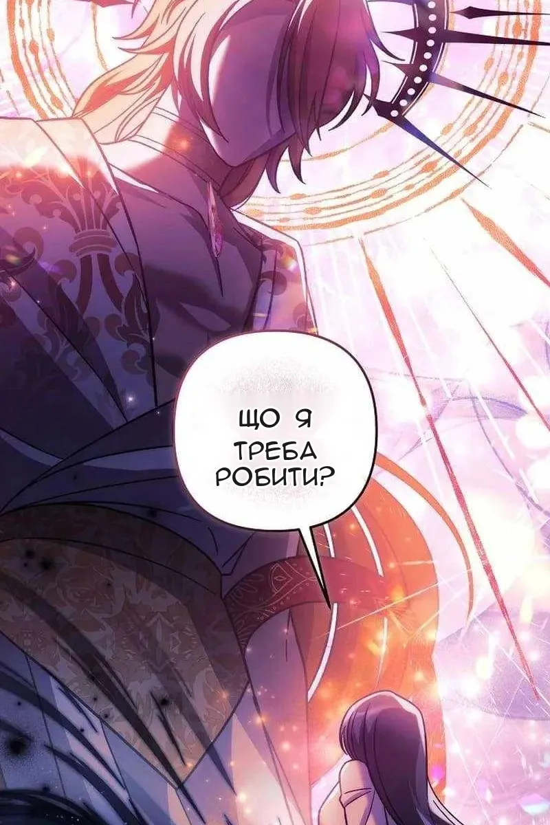 Сторінка 118