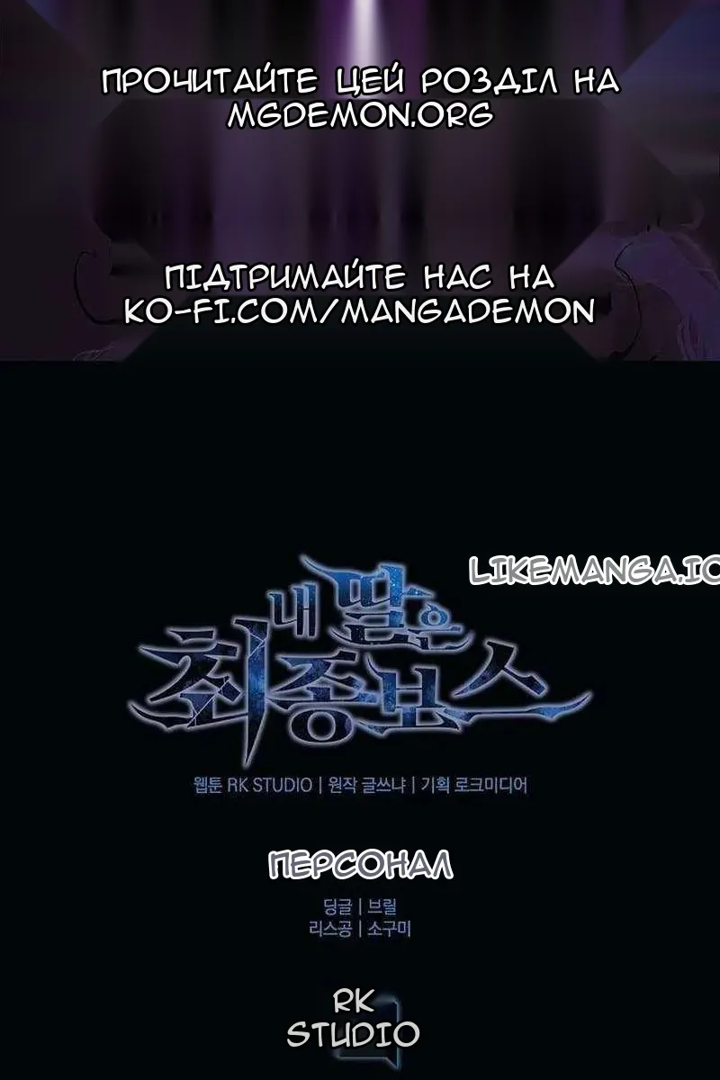 Сторінка 122