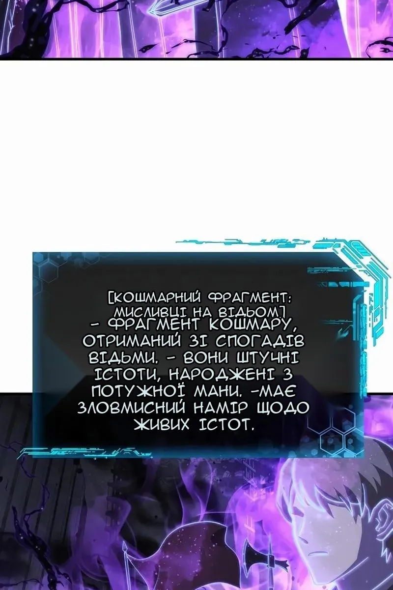 Сторінка 9