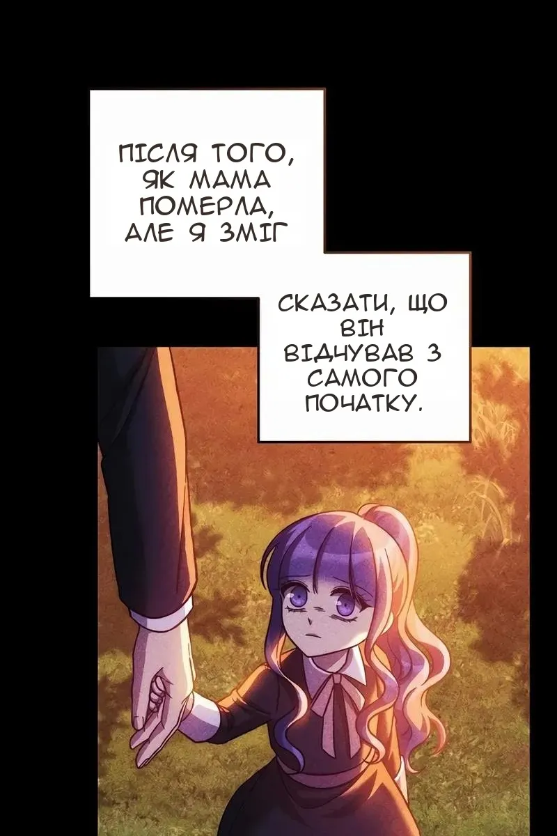 Сторінка 30