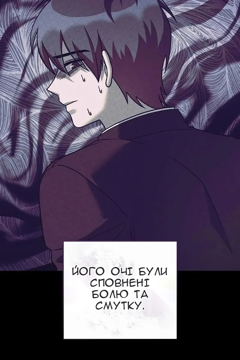 Сторінка 32