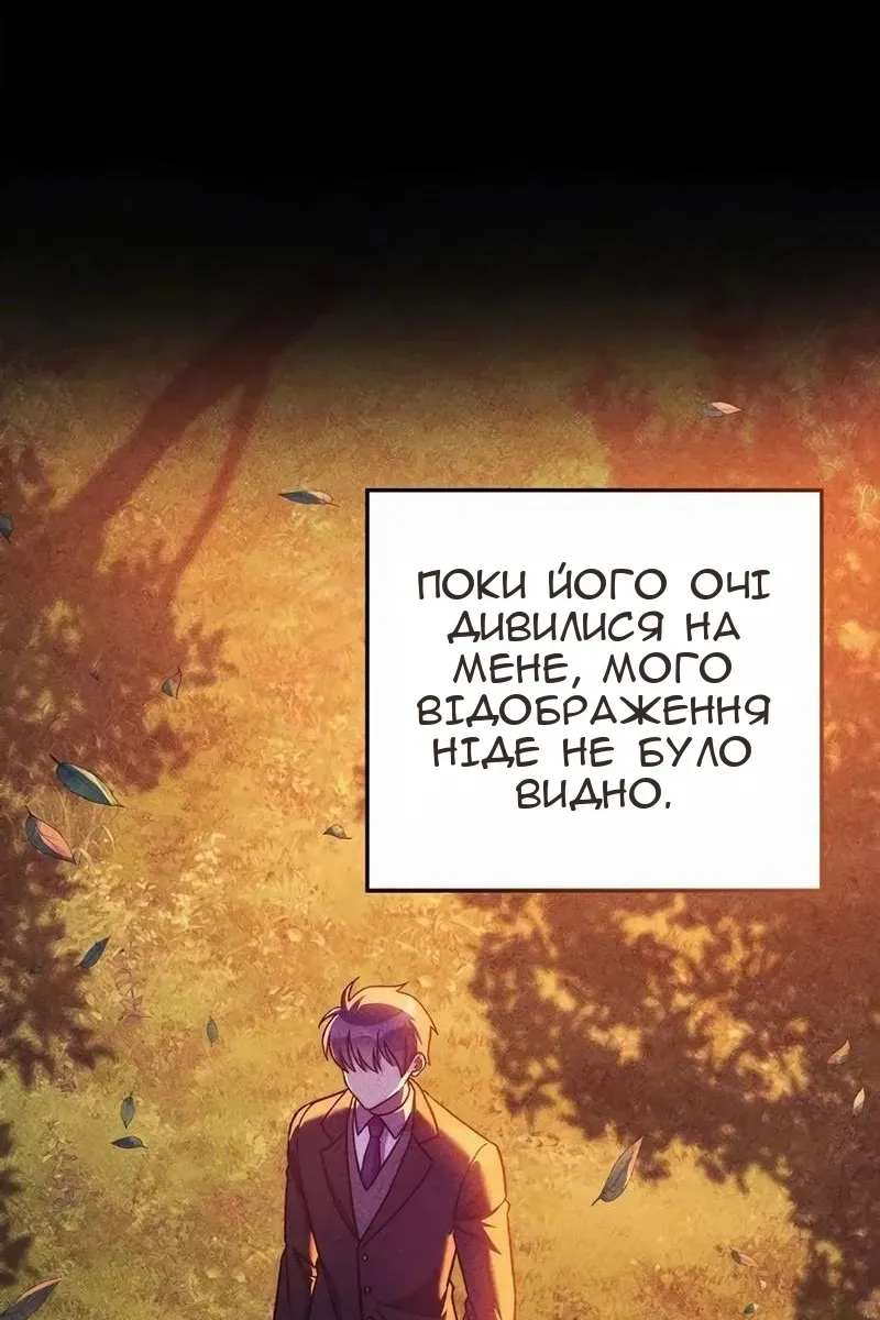 Сторінка 33