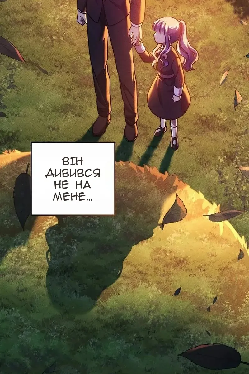 Сторінка 34
