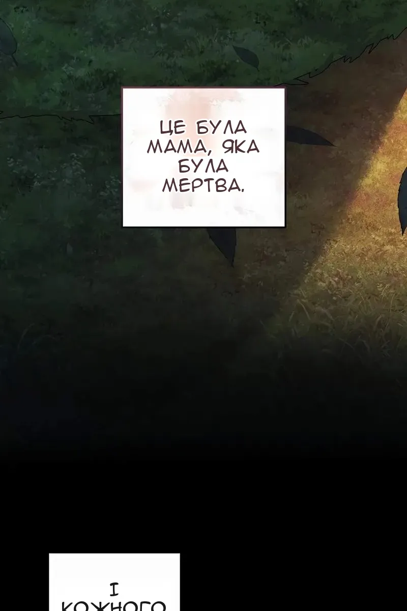 Сторінка 35