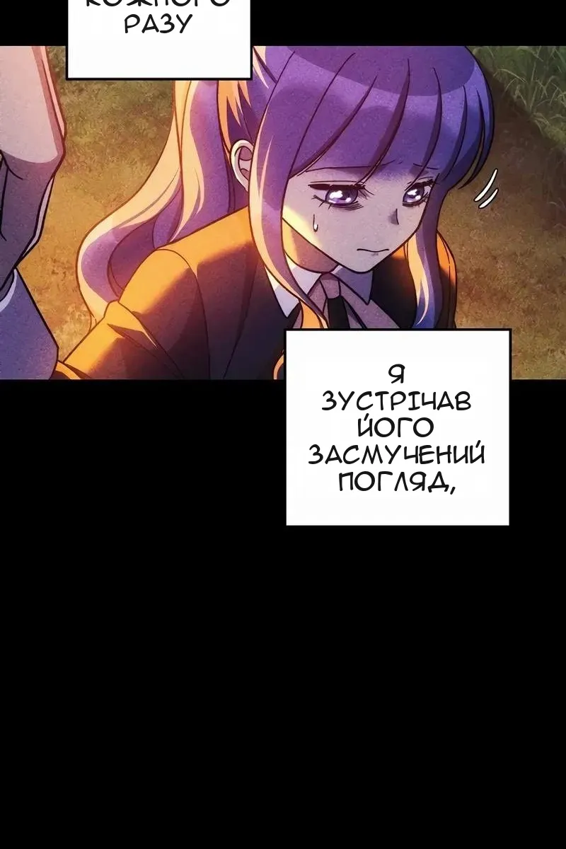 Сторінка 36