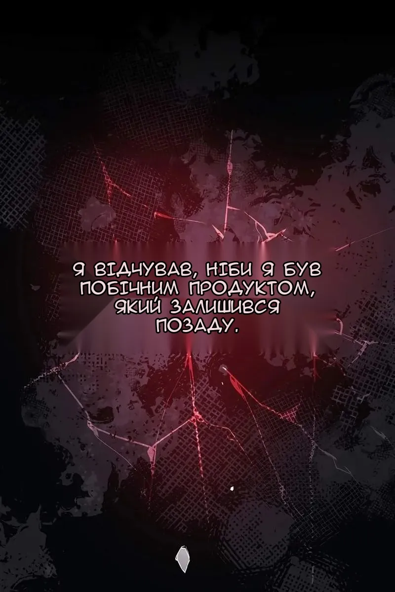 Сторінка 37