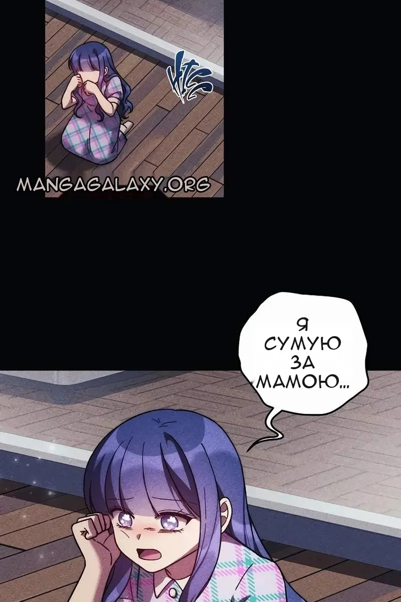 Сторінка 39