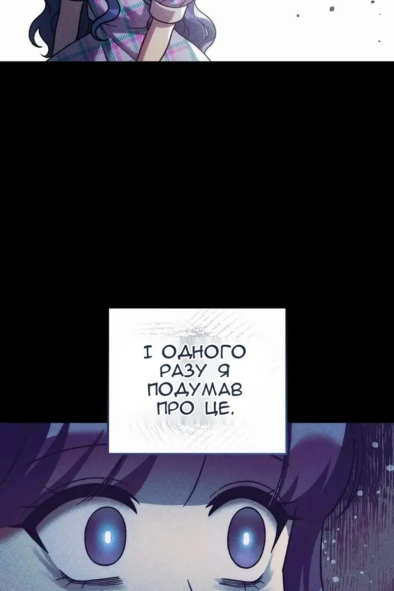 Сторінка 44