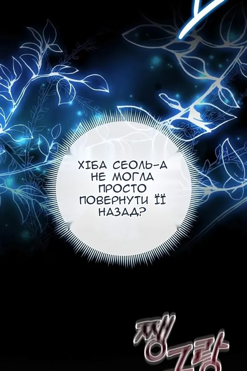 Сторінка 47