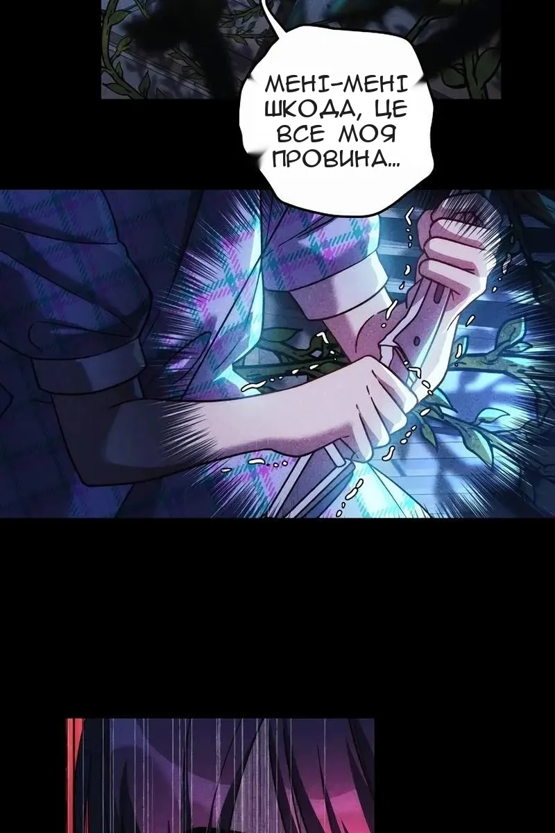 Сторінка 56