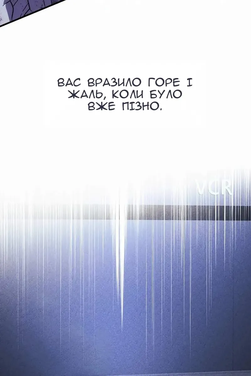 Сторінка 69