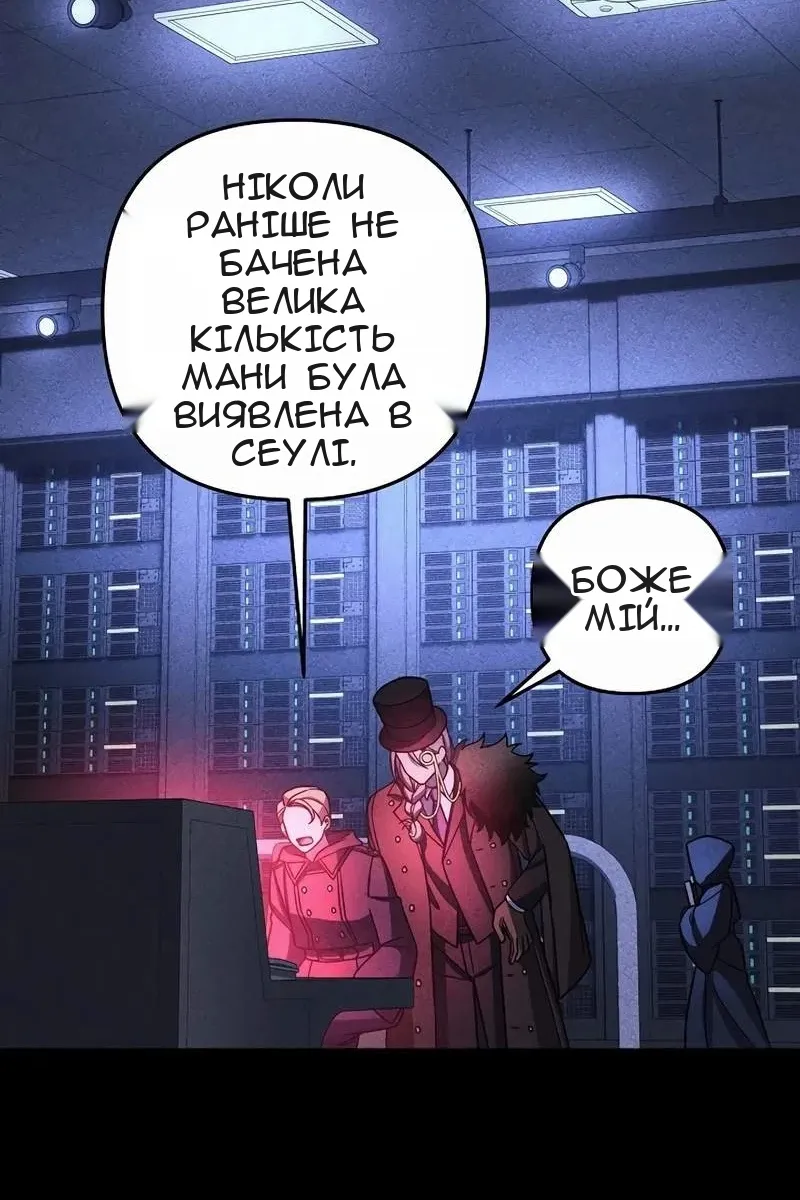 Сторінка 71