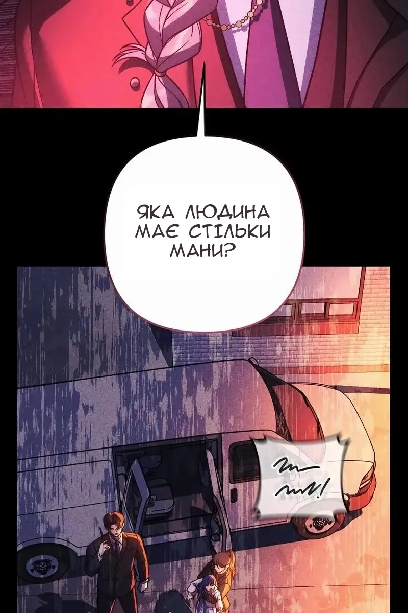 Сторінка 73