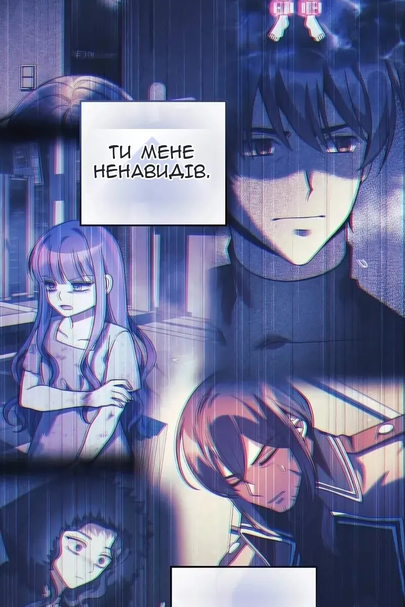 Сторінка 83