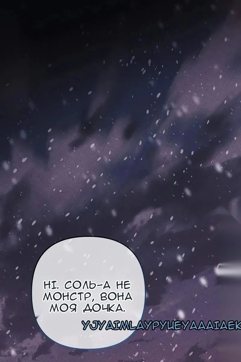 Сторінка 85