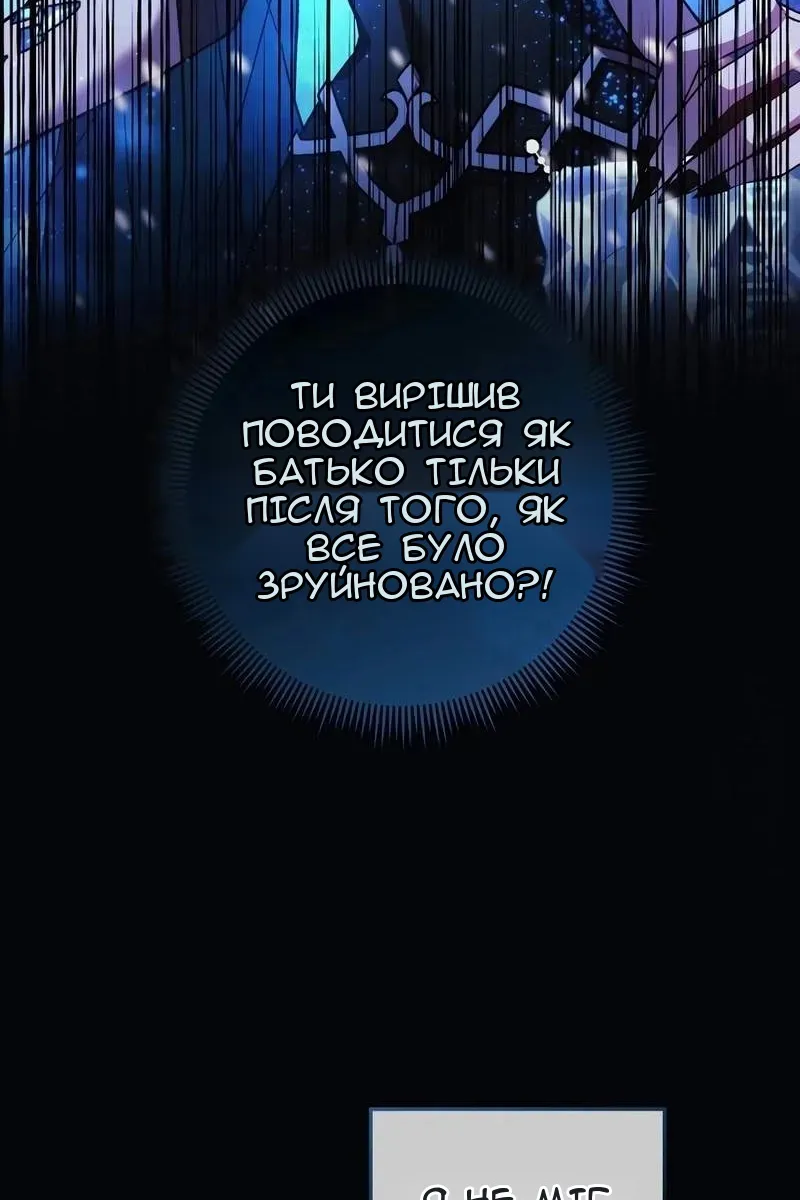 Сторінка 92