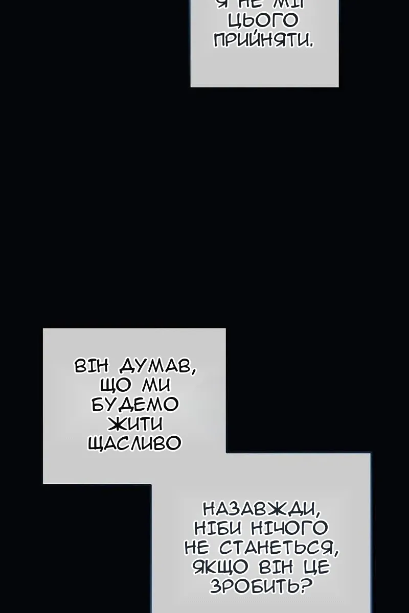 Сторінка 93