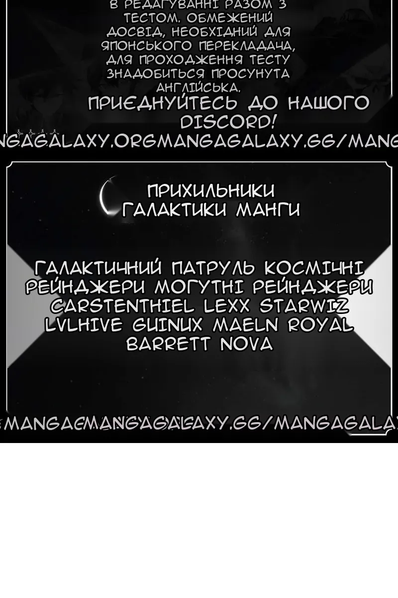 Сторінка 112