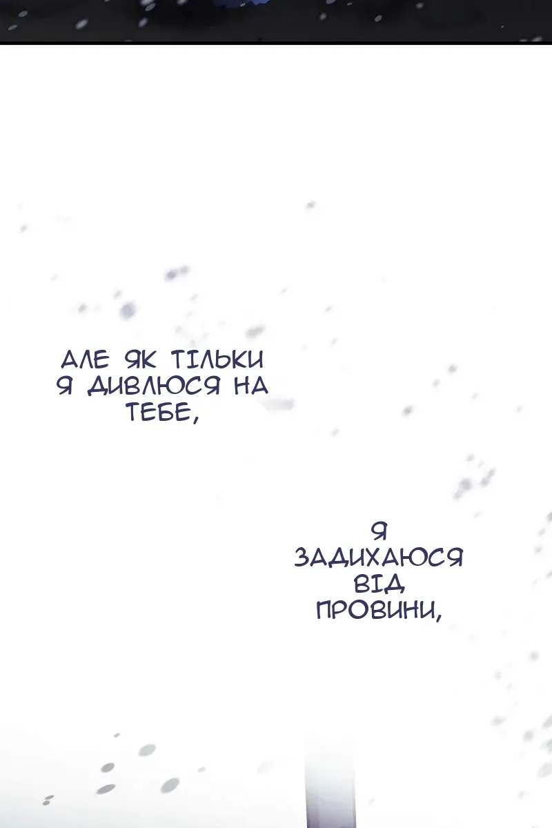 Сторінка 15