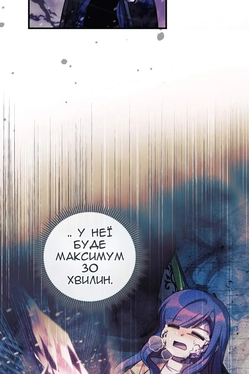 Сторінка 21