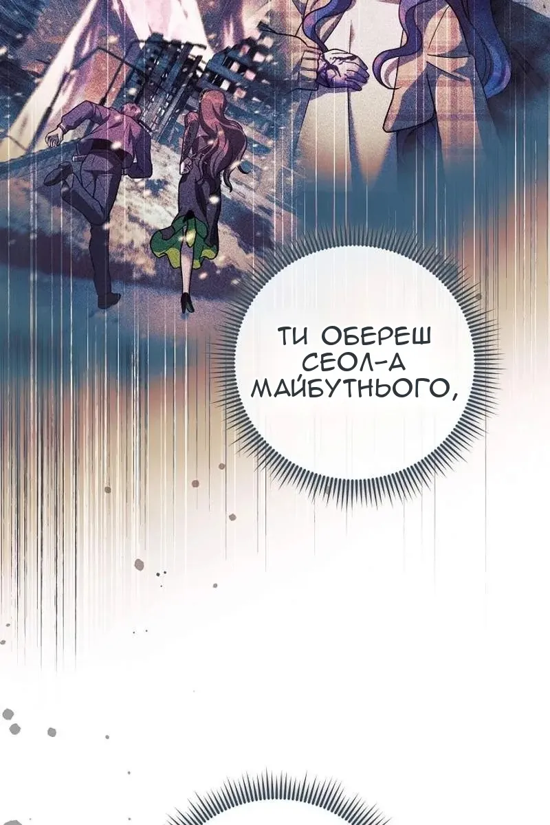Сторінка 22