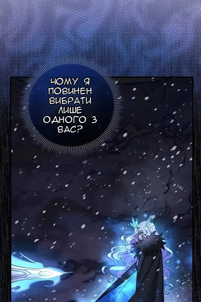 Сторінка 30