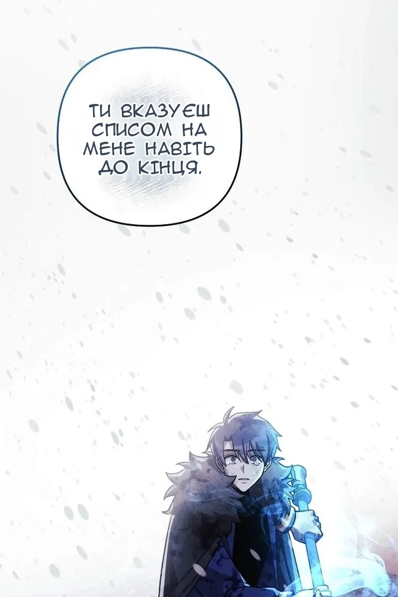 Сторінка 33