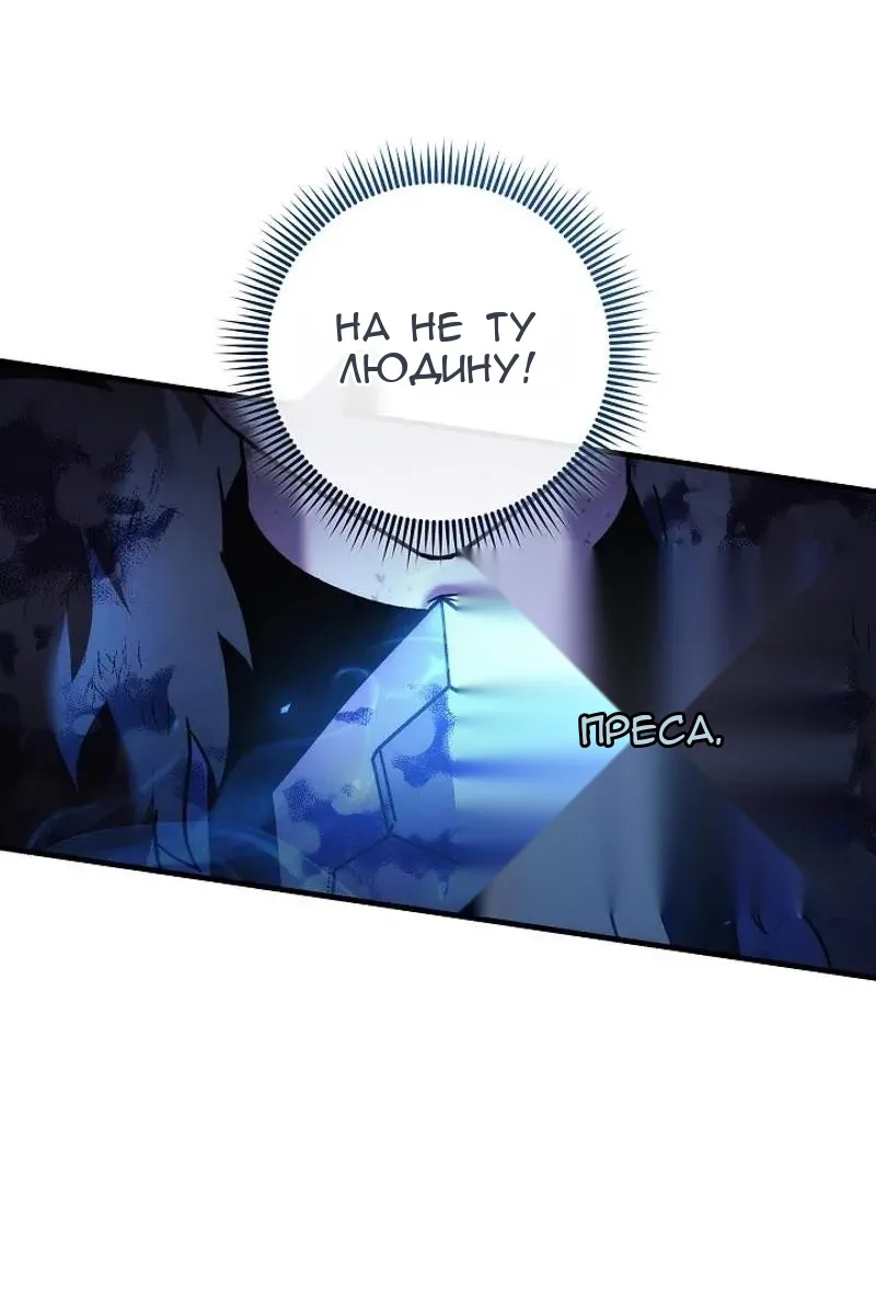 Сторінка 42