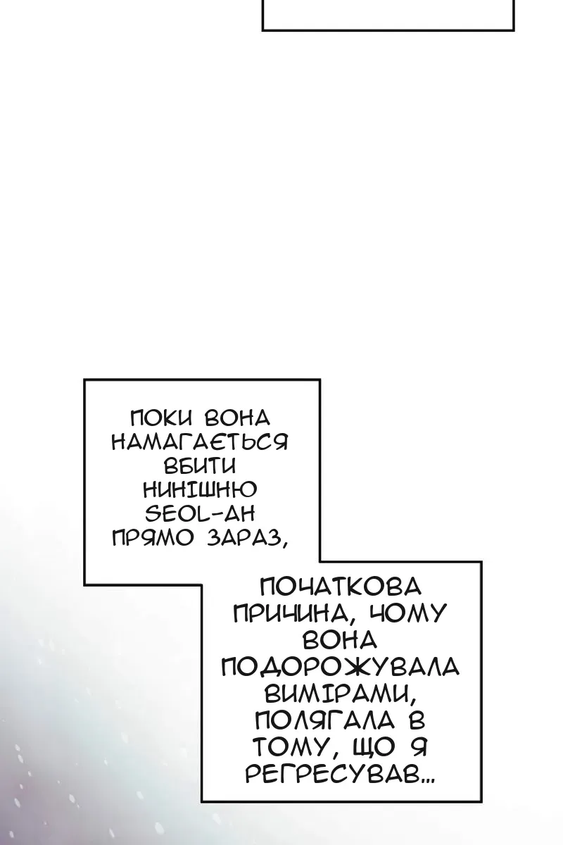 Сторінка 44