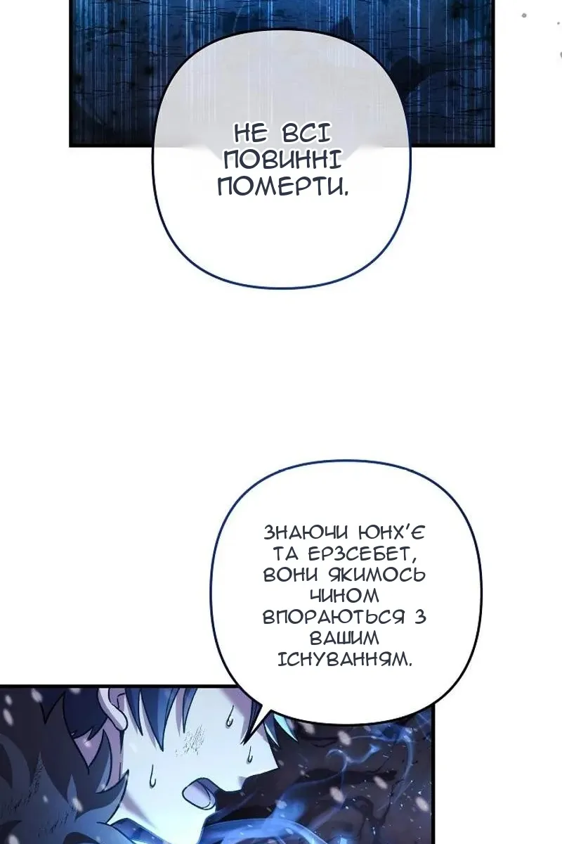 Сторінка 49