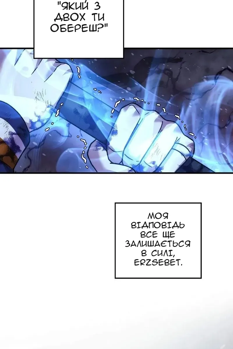 Сторінка 54